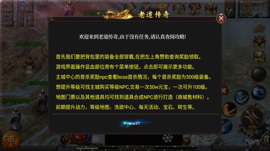 图片[14]源码下载-游戏源码下载-手机游戏源码下载-手机游戏服务端下载-服务端下载-游戏服务端下载-页游服务端下载-页游私服-端游私服-手游私服-游戏私服-网站源码下载-架设工具下载-私服下载【老道修真单职业版本】[白日门引擎]视频参考搭建教程源码下载-游戏源码下载-手机游戏源码下载-手机游戏服务端下载-服务端下载-游戏服务端下载-页游服务端下载-页游私服-端游私服-手游私服-游戏私服-网站源码下载-架设工具下载-私服下载久似妖气源码网