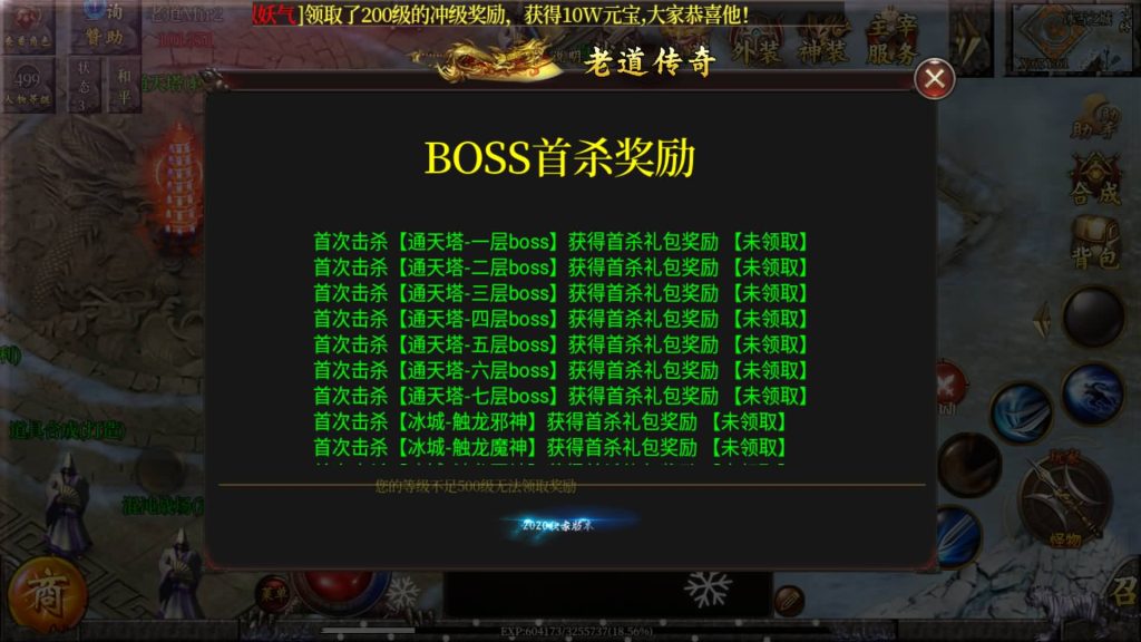 图片[15]源码下载-游戏源码下载-手机游戏源码下载-手机游戏服务端下载-服务端下载-游戏服务端下载-页游服务端下载-页游私服-端游私服-手游私服-游戏私服-网站源码下载-架设工具下载-私服下载【老道修真单职业版本】[白日门引擎]视频参考搭建教程源码下载-游戏源码下载-手机游戏源码下载-手机游戏服务端下载-服务端下载-游戏服务端下载-页游服务端下载-页游私服-端游私服-手游私服-游戏私服-网站源码下载-架设工具下载-私服下载久似妖气源码网