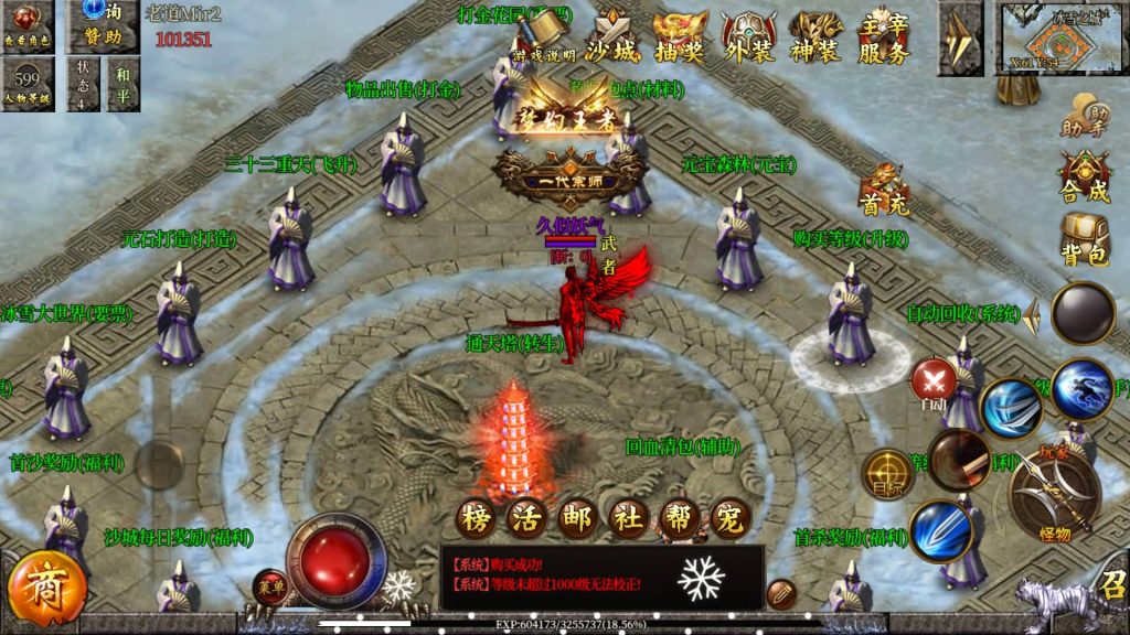 图片[1]源码下载-游戏源码下载-手机游戏源码下载-手机游戏服务端下载-服务端下载-游戏服务端下载-页游服务端下载-页游私服-端游私服-手游私服-游戏私服-网站源码下载-架设工具下载-私服下载【老道修真单职业版本】[白日门引擎]视频参考搭建教程源码下载-游戏源码下载-手机游戏源码下载-手机游戏服务端下载-服务端下载-游戏服务端下载-页游服务端下载-页游私服-端游私服-手游私服-游戏私服-网站源码下载-架设工具下载-私服下载久似妖气源码网