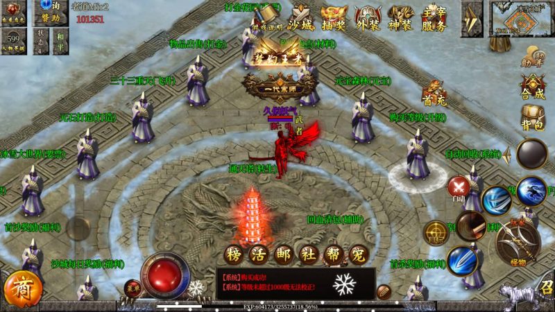 【老道修真单职业版本】[白日门引擎]视频参考搭建教程源码下载-游戏源码下载-手机游戏源码下载-手机游戏服务端下载-服务端下载-游戏服务端下载-页游服务端下载-页游私服-端游私服-手游私服-游戏私服-网站源码下载-架设工具下载-私服下载久似妖气源码网