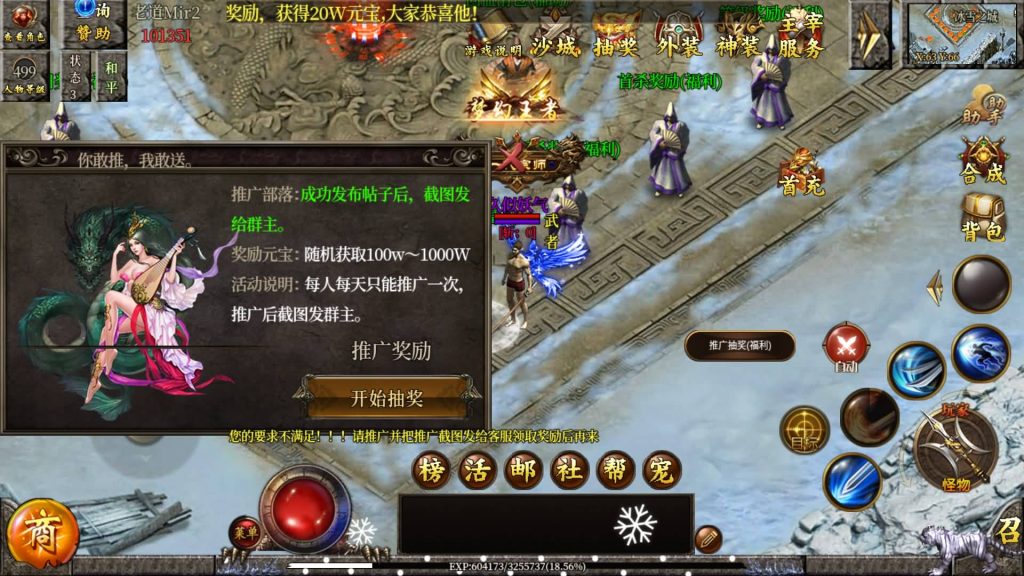 图片[17]源码下载-游戏源码下载-手机游戏源码下载-手机游戏服务端下载-服务端下载-游戏服务端下载-页游服务端下载-页游私服-端游私服-手游私服-游戏私服-网站源码下载-架设工具下载-私服下载【老道修真单职业版本】[白日门引擎]视频参考搭建教程源码下载-游戏源码下载-手机游戏源码下载-手机游戏服务端下载-服务端下载-游戏服务端下载-页游服务端下载-页游私服-端游私服-手游私服-游戏私服-网站源码下载-架设工具下载-私服下载久似妖气源码网