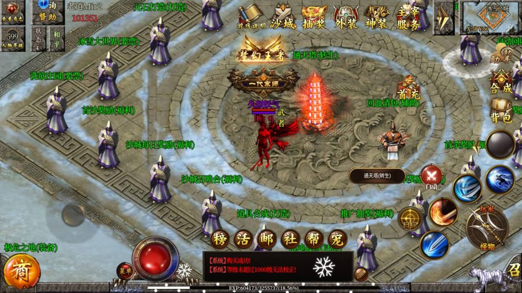 图片[18]源码下载-游戏源码下载-手机游戏源码下载-手机游戏服务端下载-服务端下载-游戏服务端下载-页游服务端下载-页游私服-端游私服-手游私服-游戏私服-网站源码下载-架设工具下载-私服下载【老道修真单职业版本】[白日门引擎]视频参考搭建教程源码下载-游戏源码下载-手机游戏源码下载-手机游戏服务端下载-服务端下载-游戏服务端下载-页游服务端下载-页游私服-端游私服-手游私服-游戏私服-网站源码下载-架设工具下载-私服下载久似妖气源码网