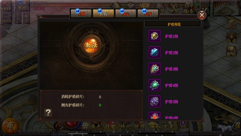 图片[21]源码下载-游戏源码下载-手机游戏源码下载-手机游戏服务端下载-服务端下载-游戏服务端下载-页游服务端下载-页游私服-端游私服-手游私服-游戏私服-网站源码下载-架设工具下载-私服下载【老道修真单职业版本】[白日门引擎]视频参考搭建教程源码下载-游戏源码下载-手机游戏源码下载-手机游戏服务端下载-服务端下载-游戏服务端下载-页游服务端下载-页游私服-端游私服-手游私服-游戏私服-网站源码下载-架设工具下载-私服下载久似妖气源码网