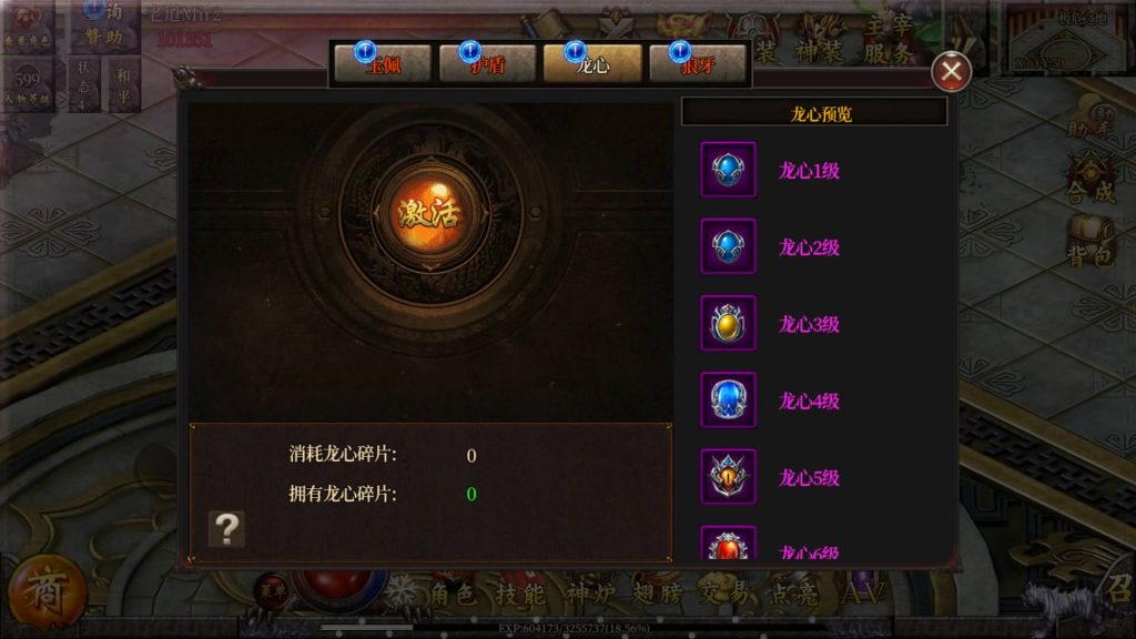 图片[22]源码下载-游戏源码下载-手机游戏源码下载-手机游戏服务端下载-服务端下载-游戏服务端下载-页游服务端下载-页游私服-端游私服-手游私服-游戏私服-网站源码下载-架设工具下载-私服下载【老道修真单职业版本】[白日门引擎]视频参考搭建教程源码下载-游戏源码下载-手机游戏源码下载-手机游戏服务端下载-服务端下载-游戏服务端下载-页游服务端下载-页游私服-端游私服-手游私服-游戏私服-网站源码下载-架设工具下载-私服下载久似妖气源码网