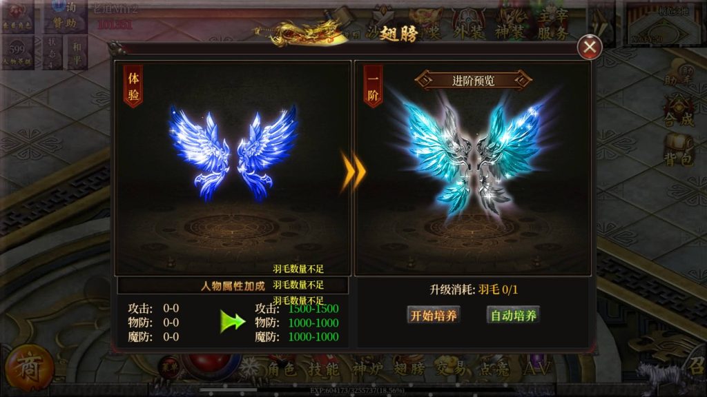 图片[28]源码下载-游戏源码下载-手机游戏源码下载-手机游戏服务端下载-服务端下载-游戏服务端下载-页游服务端下载-页游私服-端游私服-手游私服-游戏私服-网站源码下载-架设工具下载-私服下载【老道修真单职业版本】[白日门引擎]视频参考搭建教程源码下载-游戏源码下载-手机游戏源码下载-手机游戏服务端下载-服务端下载-游戏服务端下载-页游服务端下载-页游私服-端游私服-手游私服-游戏私服-网站源码下载-架设工具下载-私服下载久似妖气源码网