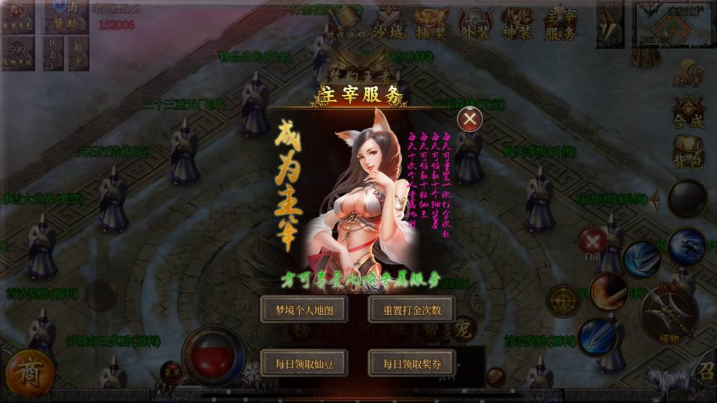 图片[27]源码下载-游戏源码下载-手机游戏源码下载-手机游戏服务端下载-服务端下载-游戏服务端下载-页游服务端下载-页游私服-端游私服-手游私服-游戏私服-网站源码下载-架设工具下载-私服下载【老道修真单职业版本】[白日门引擎]视频参考搭建教程源码下载-游戏源码下载-手机游戏源码下载-手机游戏服务端下载-服务端下载-游戏服务端下载-页游服务端下载-页游私服-端游私服-手游私服-游戏私服-网站源码下载-架设工具下载-私服下载久似妖气源码网