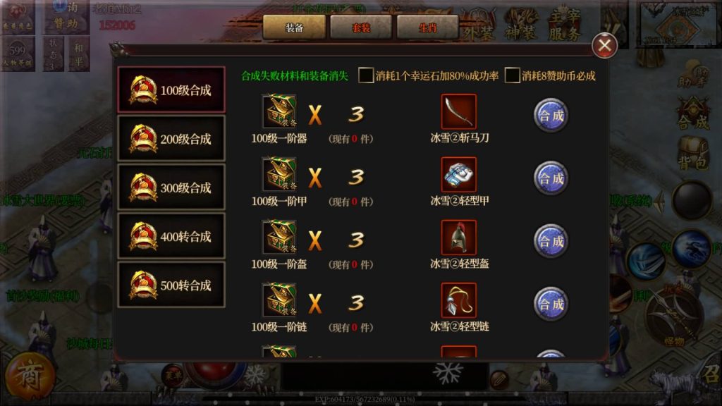 图片[26]源码下载-游戏源码下载-手机游戏源码下载-手机游戏服务端下载-服务端下载-游戏服务端下载-页游服务端下载-页游私服-端游私服-手游私服-游戏私服-网站源码下载-架设工具下载-私服下载【老道修真单职业版本】[白日门引擎]视频参考搭建教程源码下载-游戏源码下载-手机游戏源码下载-手机游戏服务端下载-服务端下载-游戏服务端下载-页游服务端下载-页游私服-端游私服-手游私服-游戏私服-网站源码下载-架设工具下载-私服下载久似妖气源码网