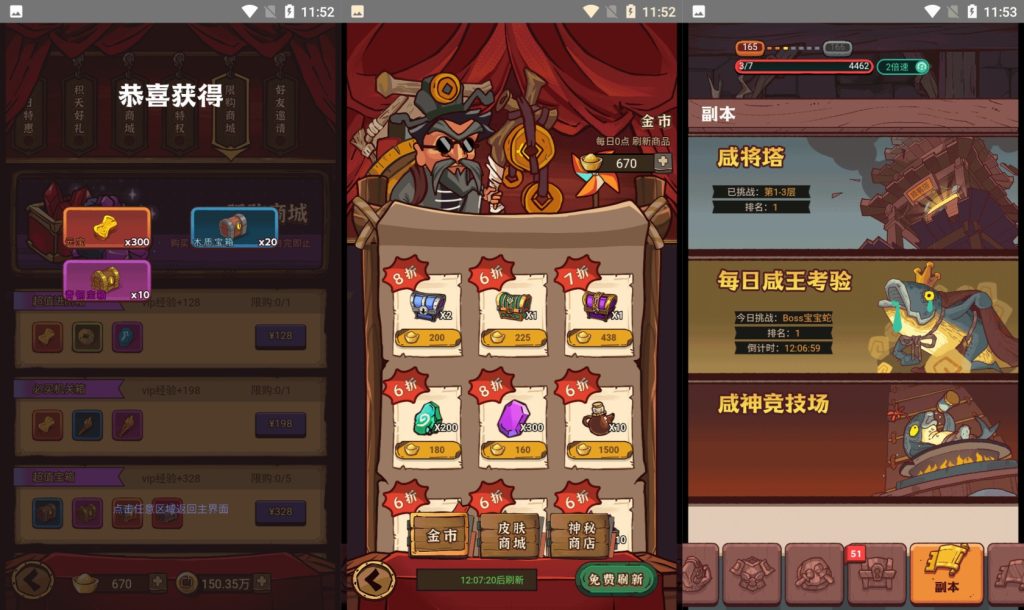 图片[4]源码下载-游戏源码下载-手机游戏源码下载-手机游戏服务端下载-服务端下载-游戏服务端下载-页游服务端下载-页游私服-端游私服-手游私服-游戏私服-网站源码下载-架设工具下载-私服下载【咸鱼之王内购版】H5[多端浏览器登录]全自动搭建服务端+视频参考搭建教程源码下载-游戏源码下载-手机游戏源码下载-手机游戏服务端下载-服务端下载-游戏服务端下载-页游服务端下载-页游私服-端游私服-手游私服-游戏私服-网站源码下载-架设工具下载-私服下载久似妖气源码网