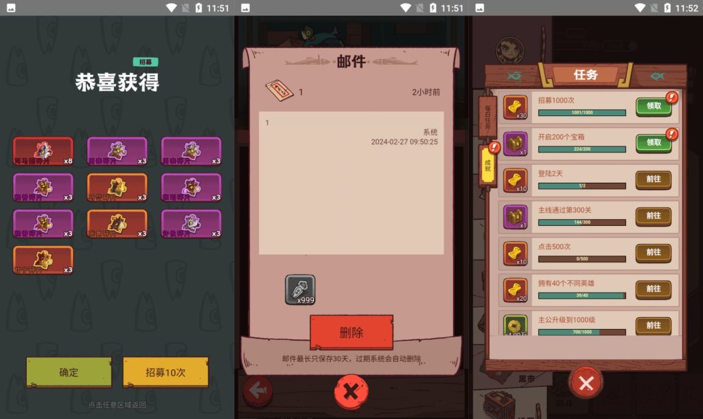 图片[2]源码下载-游戏源码下载-手机游戏源码下载-手机游戏服务端下载-服务端下载-游戏服务端下载-页游服务端下载-页游私服-端游私服-手游私服-游戏私服-网站源码下载-架设工具下载-私服下载【咸鱼之王内购版】H5[多端浏览器登录]全自动搭建服务端+视频参考搭建教程源码下载-游戏源码下载-手机游戏源码下载-手机游戏服务端下载-服务端下载-游戏服务端下载-页游服务端下载-页游私服-端游私服-手游私服-游戏私服-网站源码下载-架设工具下载-私服下载久似妖气源码网