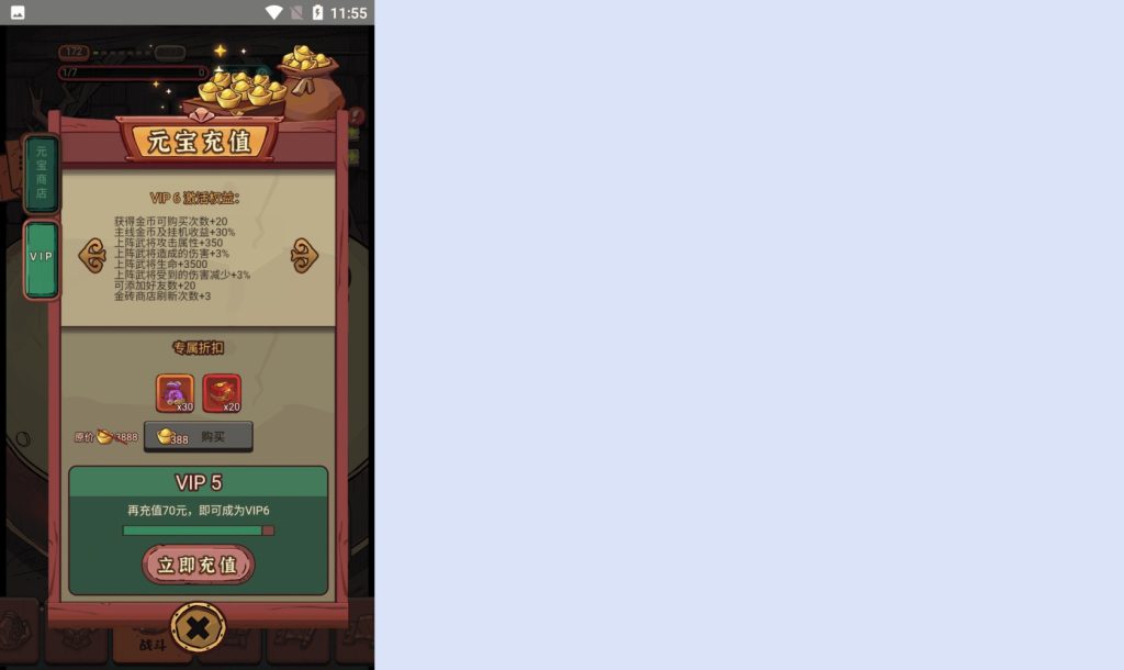 图片[10]源码下载-游戏源码下载-手机游戏源码下载-手机游戏服务端下载-服务端下载-游戏服务端下载-页游服务端下载-页游私服-端游私服-手游私服-游戏私服-网站源码下载-架设工具下载-私服下载【咸鱼之王内购版】H5[多端浏览器登录]全自动搭建服务端+视频参考搭建教程源码下载-游戏源码下载-手机游戏源码下载-手机游戏服务端下载-服务端下载-游戏服务端下载-页游服务端下载-页游私服-端游私服-手游私服-游戏私服-网站源码下载-架设工具下载-私服下载久似妖气源码网