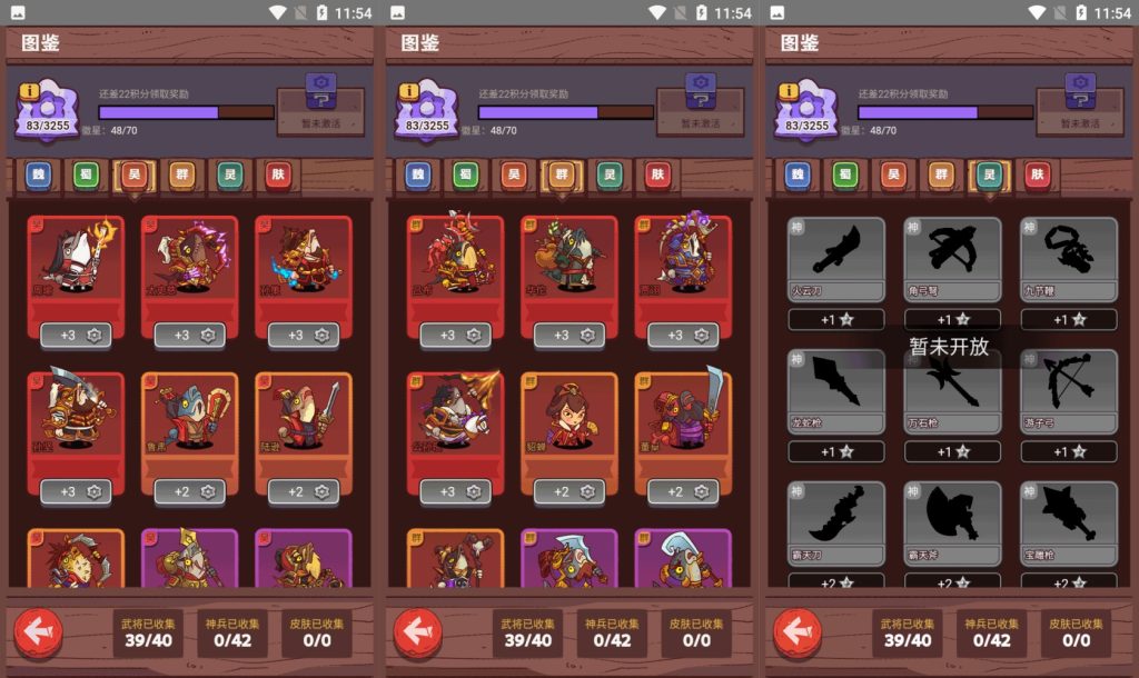 图片[8]源码下载-游戏源码下载-手机游戏源码下载-手机游戏服务端下载-服务端下载-游戏服务端下载-页游服务端下载-页游私服-端游私服-手游私服-游戏私服-网站源码下载-架设工具下载-私服下载【咸鱼之王内购版】H5[多端浏览器登录]全自动搭建服务端+视频参考搭建教程源码下载-游戏源码下载-手机游戏源码下载-手机游戏服务端下载-服务端下载-游戏服务端下载-页游服务端下载-页游私服-端游私服-手游私服-游戏私服-网站源码下载-架设工具下载-私服下载久似妖气源码网