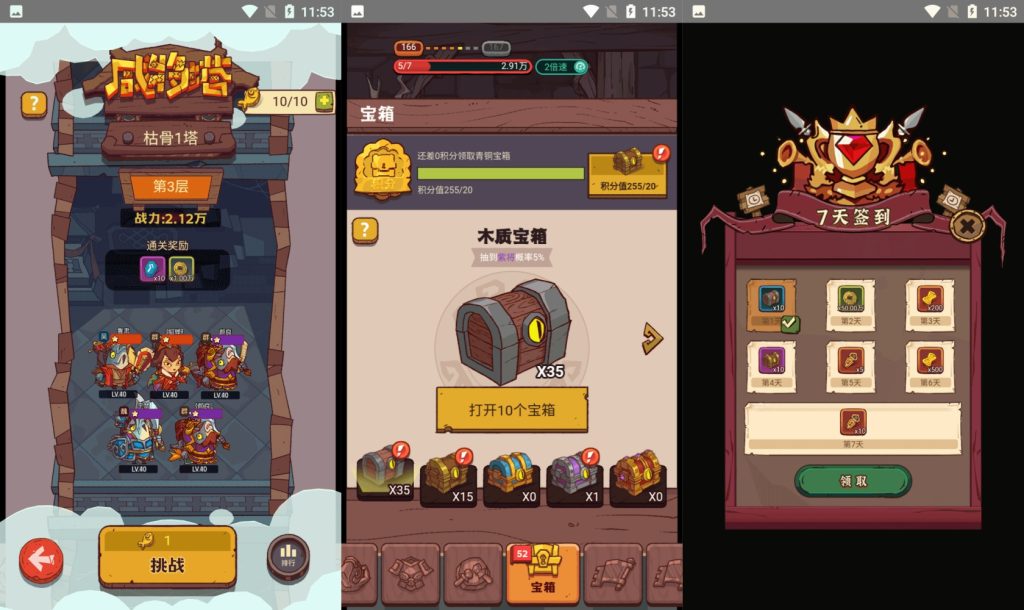 图片[5]源码下载-游戏源码下载-手机游戏源码下载-手机游戏服务端下载-服务端下载-游戏服务端下载-页游服务端下载-页游私服-端游私服-手游私服-游戏私服-网站源码下载-架设工具下载-私服下载【咸鱼之王内购版】H5[多端浏览器登录]全自动搭建服务端+视频参考搭建教程源码下载-游戏源码下载-手机游戏源码下载-手机游戏服务端下载-服务端下载-游戏服务端下载-页游服务端下载-页游私服-端游私服-手游私服-游戏私服-网站源码下载-架设工具下载-私服下载久似妖气源码网