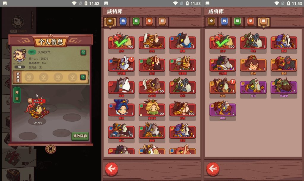 图片[6]源码下载-游戏源码下载-手机游戏源码下载-手机游戏服务端下载-服务端下载-游戏服务端下载-页游服务端下载-页游私服-端游私服-手游私服-游戏私服-网站源码下载-架设工具下载-私服下载【咸鱼之王内购版】H5[多端浏览器登录]全自动搭建服务端+视频参考搭建教程源码下载-游戏源码下载-手机游戏源码下载-手机游戏服务端下载-服务端下载-游戏服务端下载-页游服务端下载-页游私服-端游私服-手游私服-游戏私服-网站源码下载-架设工具下载-私服下载久似妖气源码网