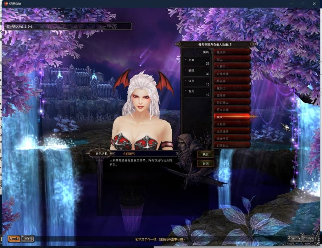 图片[4]源码下载-游戏源码下载-手机游戏源码下载-手机游戏服务端下载-服务端下载-游戏服务端下载-页游服务端下载-页游私服-端游私服-手游私服-游戏私服-网站源码下载-架设工具下载-私服下载【S18-2】[奇迹MU]+专属视频搭建教程源码下载-游戏源码下载-手机游戏源码下载-手机游戏服务端下载-服务端下载-游戏服务端下载-页游服务端下载-页游私服-端游私服-手游私服-游戏私服-网站源码下载-架设工具下载-私服下载久似妖气源码网