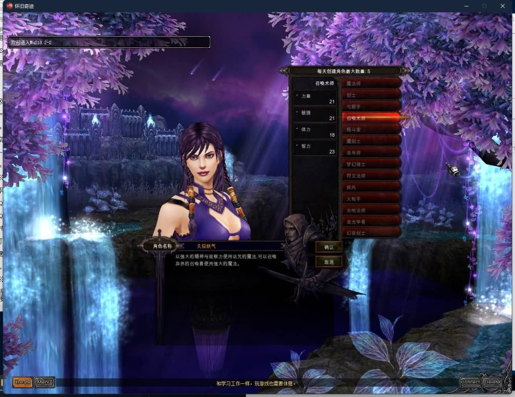 图片[8]源码下载-游戏源码下载-手机游戏源码下载-手机游戏服务端下载-服务端下载-游戏服务端下载-页游服务端下载-页游私服-端游私服-手游私服-游戏私服-网站源码下载-架设工具下载-私服下载【S18-2】[奇迹MU]+专属视频搭建教程源码下载-游戏源码下载-手机游戏源码下载-手机游戏服务端下载-服务端下载-游戏服务端下载-页游服务端下载-页游私服-端游私服-手游私服-游戏私服-网站源码下载-架设工具下载-私服下载久似妖气源码网