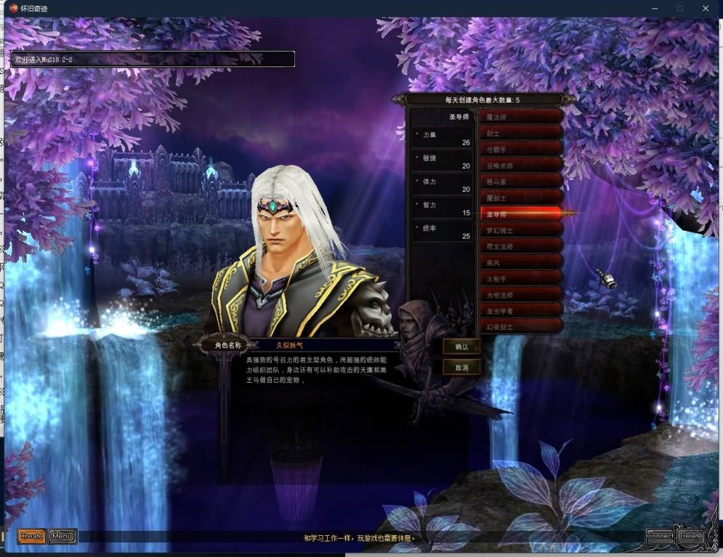 图片[11]源码下载-游戏源码下载-手机游戏源码下载-手机游戏服务端下载-服务端下载-游戏服务端下载-页游服务端下载-页游私服-端游私服-手游私服-游戏私服-网站源码下载-架设工具下载-私服下载【S18-2】[奇迹MU]+专属视频搭建教程源码下载-游戏源码下载-手机游戏源码下载-手机游戏服务端下载-服务端下载-游戏服务端下载-页游服务端下载-页游私服-端游私服-手游私服-游戏私服-网站源码下载-架设工具下载-私服下载久似妖气源码网