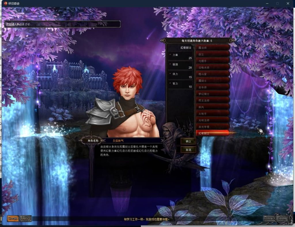 图片[17]源码下载-游戏源码下载-手机游戏源码下载-手机游戏服务端下载-服务端下载-游戏服务端下载-页游服务端下载-页游私服-端游私服-手游私服-游戏私服-网站源码下载-架设工具下载-私服下载【S18-2】[奇迹MU]+专属视频搭建教程源码下载-游戏源码下载-手机游戏源码下载-手机游戏服务端下载-服务端下载-游戏服务端下载-页游服务端下载-页游私服-端游私服-手游私服-游戏私服-网站源码下载-架设工具下载-私服下载久似妖气源码网