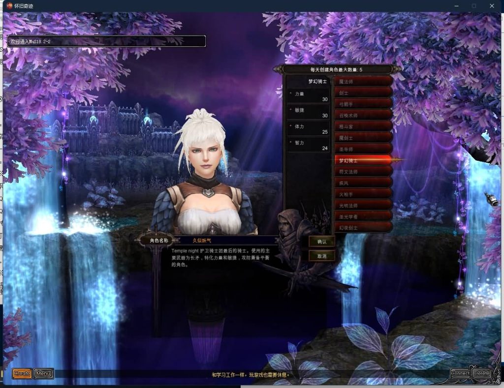 图片[12]源码下载-游戏源码下载-手机游戏源码下载-手机游戏服务端下载-服务端下载-游戏服务端下载-页游服务端下载-页游私服-端游私服-手游私服-游戏私服-网站源码下载-架设工具下载-私服下载【S18-2】[奇迹MU]+专属视频搭建教程源码下载-游戏源码下载-手机游戏源码下载-手机游戏服务端下载-服务端下载-游戏服务端下载-页游服务端下载-页游私服-端游私服-手游私服-游戏私服-网站源码下载-架设工具下载-私服下载久似妖气源码网