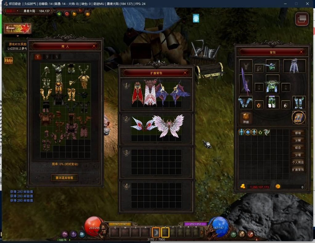 图片[25]源码下载-游戏源码下载-手机游戏源码下载-手机游戏服务端下载-服务端下载-游戏服务端下载-页游服务端下载-页游私服-端游私服-手游私服-游戏私服-网站源码下载-架设工具下载-私服下载【S18-2】[奇迹MU]+专属视频搭建教程源码下载-游戏源码下载-手机游戏源码下载-手机游戏服务端下载-服务端下载-游戏服务端下载-页游服务端下载-页游私服-端游私服-手游私服-游戏私服-网站源码下载-架设工具下载-私服下载久似妖气源码网