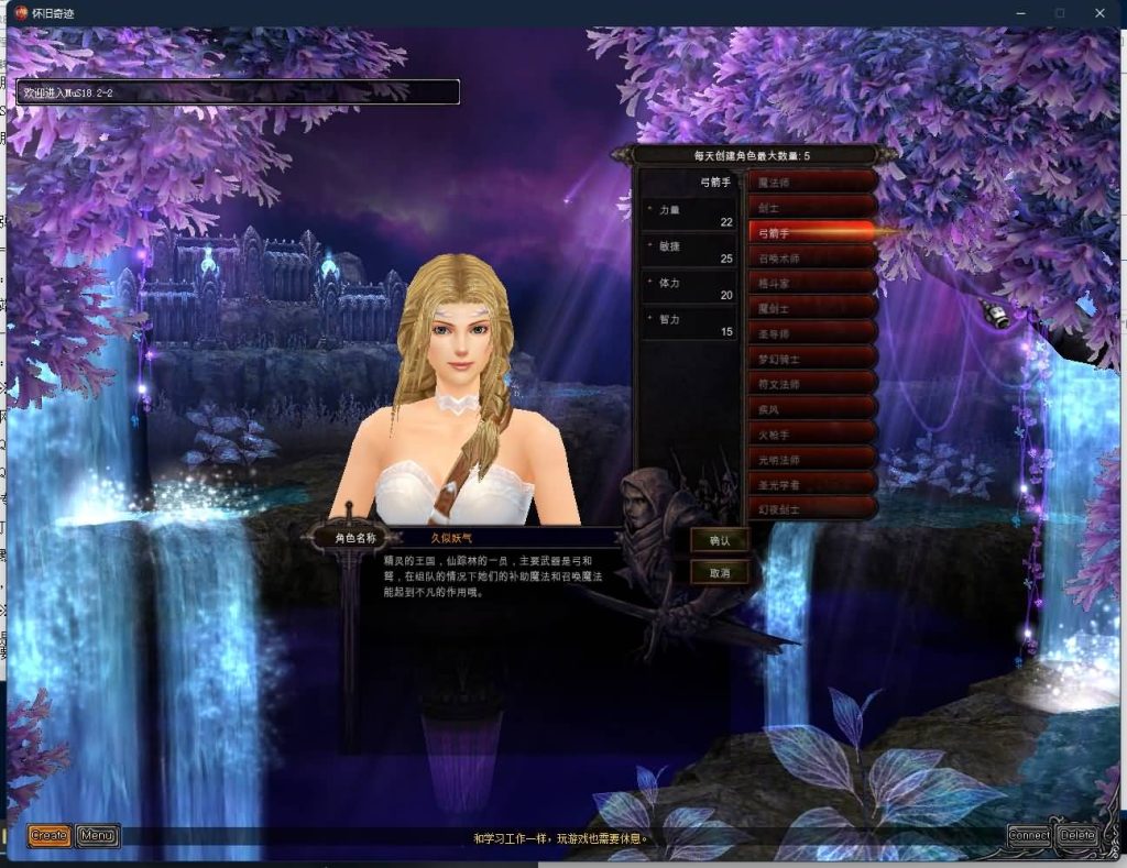 图片[7]源码下载-游戏源码下载-手机游戏源码下载-手机游戏服务端下载-服务端下载-游戏服务端下载-页游服务端下载-页游私服-端游私服-手游私服-游戏私服-网站源码下载-架设工具下载-私服下载【S18-2】[奇迹MU]+专属视频搭建教程源码下载-游戏源码下载-手机游戏源码下载-手机游戏服务端下载-服务端下载-游戏服务端下载-页游服务端下载-页游私服-端游私服-手游私服-游戏私服-网站源码下载-架设工具下载-私服下载久似妖气源码网