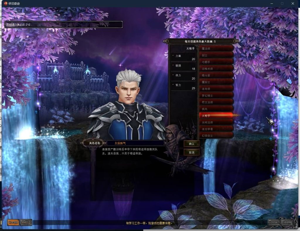 图片[14]源码下载-游戏源码下载-手机游戏源码下载-手机游戏服务端下载-服务端下载-游戏服务端下载-页游服务端下载-页游私服-端游私服-手游私服-游戏私服-网站源码下载-架设工具下载-私服下载【S18-2】[奇迹MU]+专属视频搭建教程源码下载-游戏源码下载-手机游戏源码下载-手机游戏服务端下载-服务端下载-游戏服务端下载-页游服务端下载-页游私服-端游私服-手游私服-游戏私服-网站源码下载-架设工具下载-私服下载久似妖气源码网