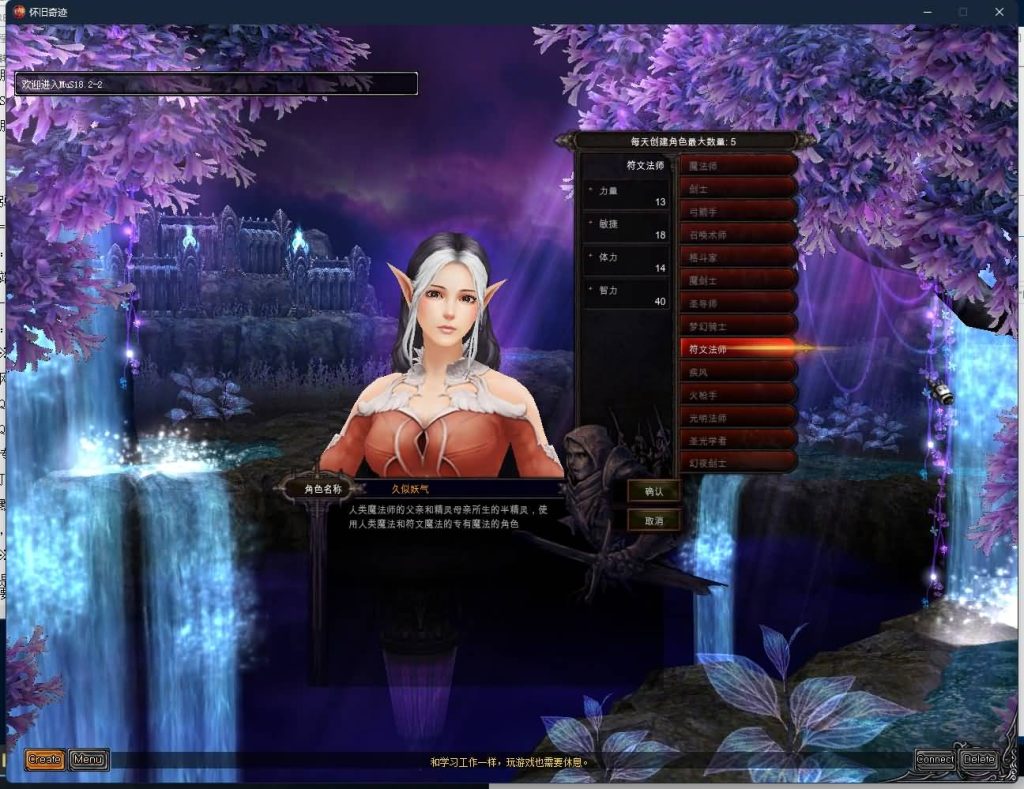 图片[13]源码下载-游戏源码下载-手机游戏源码下载-手机游戏服务端下载-服务端下载-游戏服务端下载-页游服务端下载-页游私服-端游私服-手游私服-游戏私服-网站源码下载-架设工具下载-私服下载【S18-2】[奇迹MU]+专属视频搭建教程源码下载-游戏源码下载-手机游戏源码下载-手机游戏服务端下载-服务端下载-游戏服务端下载-页游服务端下载-页游私服-端游私服-手游私服-游戏私服-网站源码下载-架设工具下载-私服下载久似妖气源码网