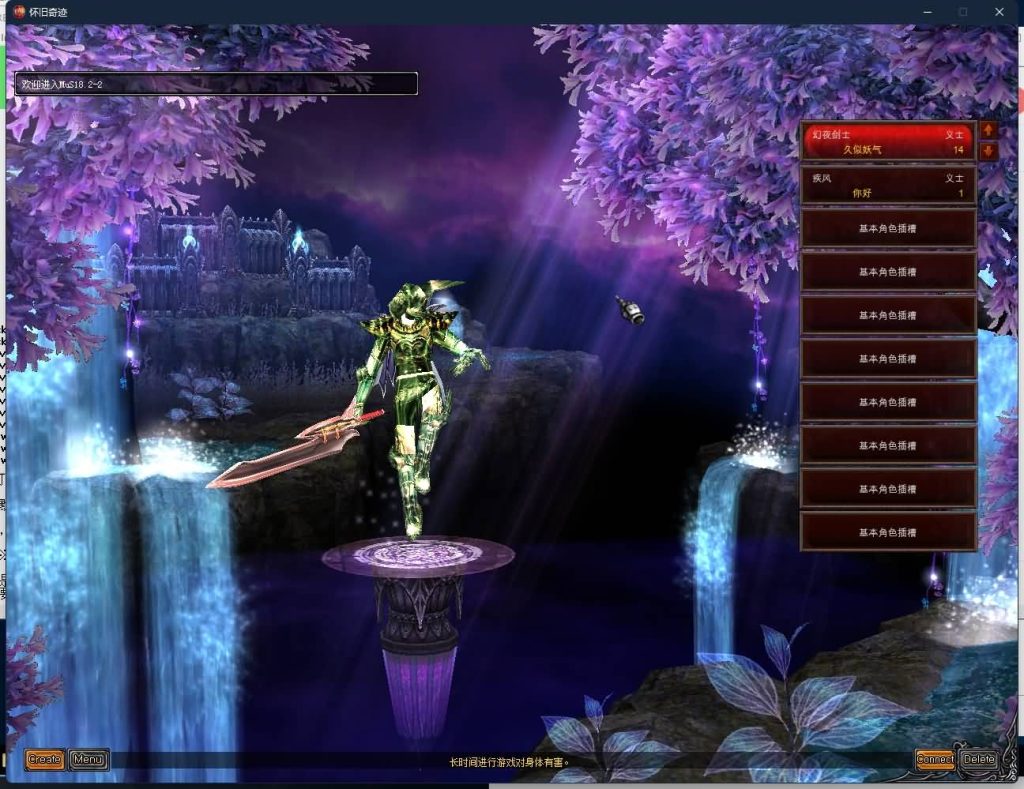 图片[26]源码下载-游戏源码下载-手机游戏源码下载-手机游戏服务端下载-服务端下载-游戏服务端下载-页游服务端下载-页游私服-端游私服-手游私服-游戏私服-网站源码下载-架设工具下载-私服下载【S18-2】[奇迹MU]+专属视频搭建教程源码下载-游戏源码下载-手机游戏源码下载-手机游戏服务端下载-服务端下载-游戏服务端下载-页游服务端下载-页游私服-端游私服-手游私服-游戏私服-网站源码下载-架设工具下载-私服下载久似妖气源码网