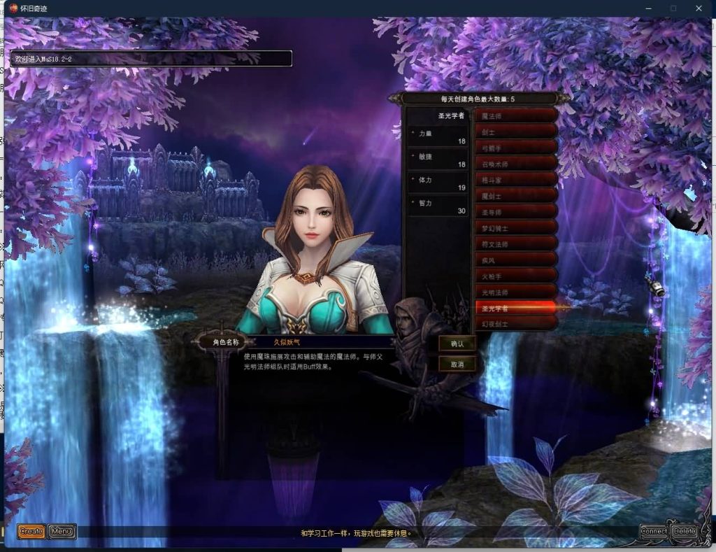 图片[16]源码下载-游戏源码下载-手机游戏源码下载-手机游戏服务端下载-服务端下载-游戏服务端下载-页游服务端下载-页游私服-端游私服-手游私服-游戏私服-网站源码下载-架设工具下载-私服下载【S18-2】[奇迹MU]+专属视频搭建教程源码下载-游戏源码下载-手机游戏源码下载-手机游戏服务端下载-服务端下载-游戏服务端下载-页游服务端下载-页游私服-端游私服-手游私服-游戏私服-网站源码下载-架设工具下载-私服下载久似妖气源码网