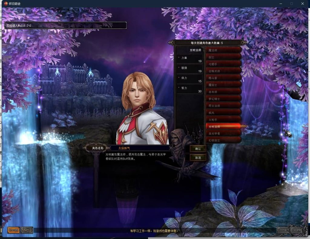 图片[15]源码下载-游戏源码下载-手机游戏源码下载-手机游戏服务端下载-服务端下载-游戏服务端下载-页游服务端下载-页游私服-端游私服-手游私服-游戏私服-网站源码下载-架设工具下载-私服下载【S18-2】[奇迹MU]+专属视频搭建教程源码下载-游戏源码下载-手机游戏源码下载-手机游戏服务端下载-服务端下载-游戏服务端下载-页游服务端下载-页游私服-端游私服-手游私服-游戏私服-网站源码下载-架设工具下载-私服下载久似妖气源码网