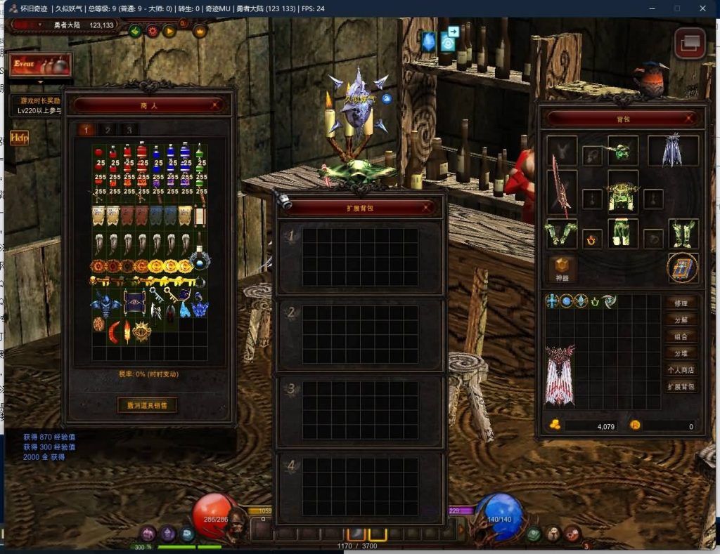 图片[19]源码下载-游戏源码下载-手机游戏源码下载-手机游戏服务端下载-服务端下载-游戏服务端下载-页游服务端下载-页游私服-端游私服-手游私服-游戏私服-网站源码下载-架设工具下载-私服下载【S18-2】[奇迹MU]+专属视频搭建教程源码下载-游戏源码下载-手机游戏源码下载-手机游戏服务端下载-服务端下载-游戏服务端下载-页游服务端下载-页游私服-端游私服-手游私服-游戏私服-网站源码下载-架设工具下载-私服下载久似妖气源码网