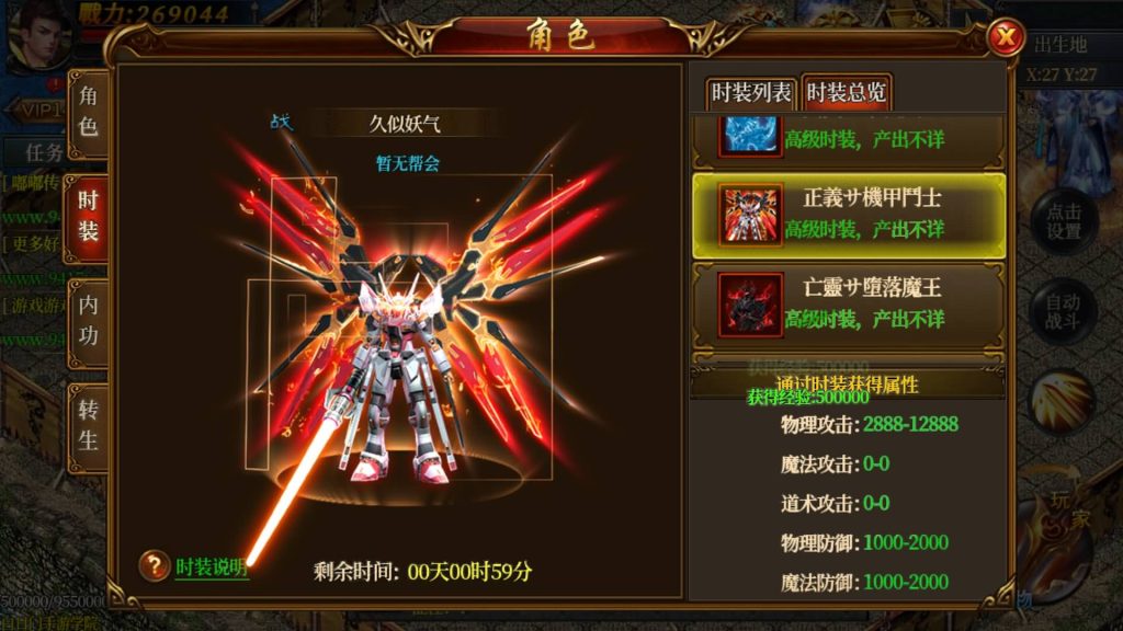 图片[23]源码下载-游戏源码下载-手机游戏源码下载-手机游戏服务端下载-服务端下载-游戏服务端下载-页游服务端下载-页游私服-端游私服-手游私服-游戏私服-网站源码下载-架设工具下载-私服下载【嘟嘟传奇单职业版】[白日门引擎]视频参考搭建教程源码下载-游戏源码下载-手机游戏源码下载-手机游戏服务端下载-服务端下载-游戏服务端下载-页游服务端下载-页游私服-端游私服-手游私服-游戏私服-网站源码下载-架设工具下载-私服下载久似妖气源码网