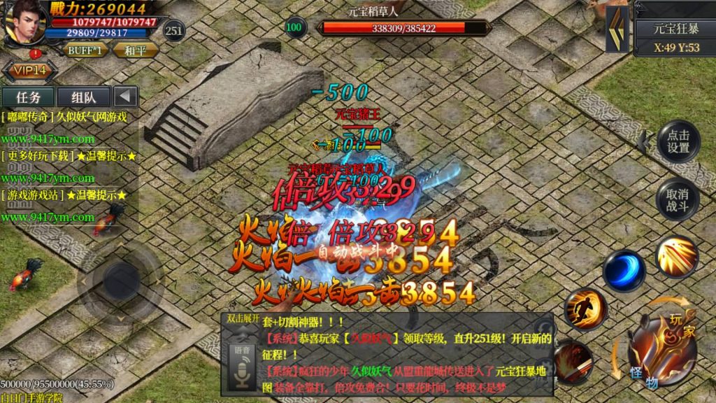 图片[6]源码下载-游戏源码下载-手机游戏源码下载-手机游戏服务端下载-服务端下载-游戏服务端下载-页游服务端下载-页游私服-端游私服-手游私服-游戏私服-网站源码下载-架设工具下载-私服下载【嘟嘟传奇单职业版】[白日门引擎]视频参考搭建教程源码下载-游戏源码下载-手机游戏源码下载-手机游戏服务端下载-服务端下载-游戏服务端下载-页游服务端下载-页游私服-端游私服-手游私服-游戏私服-网站源码下载-架设工具下载-私服下载久似妖气源码网