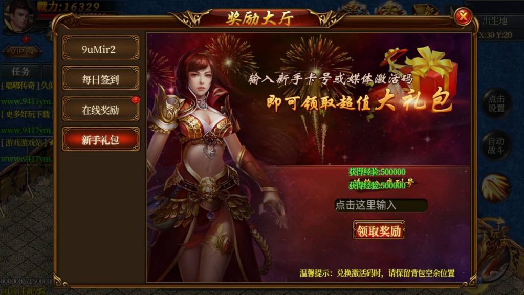 图片[12]源码下载-游戏源码下载-手机游戏源码下载-手机游戏服务端下载-服务端下载-游戏服务端下载-页游服务端下载-页游私服-端游私服-手游私服-游戏私服-网站源码下载-架设工具下载-私服下载【嘟嘟传奇单职业版】[白日门引擎]视频参考搭建教程源码下载-游戏源码下载-手机游戏源码下载-手机游戏服务端下载-服务端下载-游戏服务端下载-页游服务端下载-页游私服-端游私服-手游私服-游戏私服-网站源码下载-架设工具下载-私服下载久似妖气源码网