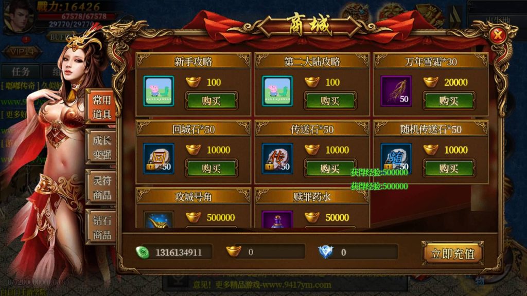 图片[13]源码下载-游戏源码下载-手机游戏源码下载-手机游戏服务端下载-服务端下载-游戏服务端下载-页游服务端下载-页游私服-端游私服-手游私服-游戏私服-网站源码下载-架设工具下载-私服下载【嘟嘟传奇单职业版】[白日门引擎]视频参考搭建教程源码下载-游戏源码下载-手机游戏源码下载-手机游戏服务端下载-服务端下载-游戏服务端下载-页游服务端下载-页游私服-端游私服-手游私服-游戏私服-网站源码下载-架设工具下载-私服下载久似妖气源码网