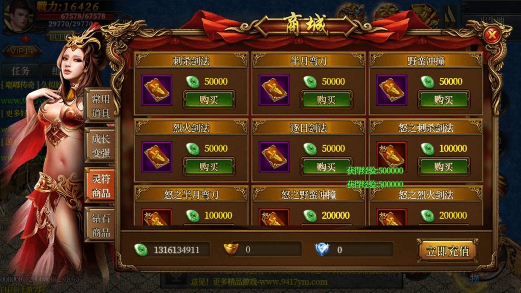 图片[14]源码下载-游戏源码下载-手机游戏源码下载-手机游戏服务端下载-服务端下载-游戏服务端下载-页游服务端下载-页游私服-端游私服-手游私服-游戏私服-网站源码下载-架设工具下载-私服下载【嘟嘟传奇单职业版】[白日门引擎]视频参考搭建教程源码下载-游戏源码下载-手机游戏源码下载-手机游戏服务端下载-服务端下载-游戏服务端下载-页游服务端下载-页游私服-端游私服-手游私服-游戏私服-网站源码下载-架设工具下载-私服下载久似妖气源码网