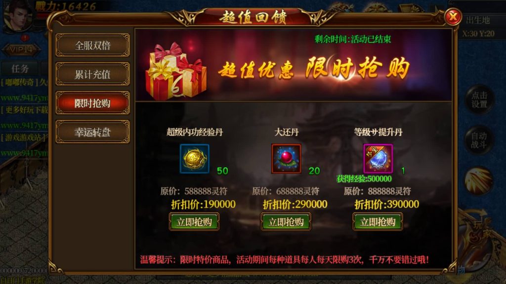 图片[3]源码下载-游戏源码下载-手机游戏源码下载-手机游戏服务端下载-服务端下载-游戏服务端下载-页游服务端下载-页游私服-端游私服-手游私服-游戏私服-网站源码下载-架设工具下载-私服下载【嘟嘟传奇单职业版】[白日门引擎]视频参考搭建教程源码下载-游戏源码下载-手机游戏源码下载-手机游戏服务端下载-服务端下载-游戏服务端下载-页游服务端下载-页游私服-端游私服-手游私服-游戏私服-网站源码下载-架设工具下载-私服下载久似妖气源码网