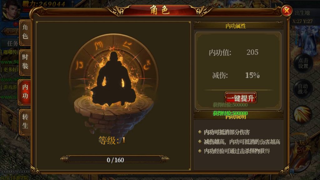 图片[25]源码下载-游戏源码下载-手机游戏源码下载-手机游戏服务端下载-服务端下载-游戏服务端下载-页游服务端下载-页游私服-端游私服-手游私服-游戏私服-网站源码下载-架设工具下载-私服下载【嘟嘟传奇单职业版】[白日门引擎]视频参考搭建教程源码下载-游戏源码下载-手机游戏源码下载-手机游戏服务端下载-服务端下载-游戏服务端下载-页游服务端下载-页游私服-端游私服-手游私服-游戏私服-网站源码下载-架设工具下载-私服下载久似妖气源码网