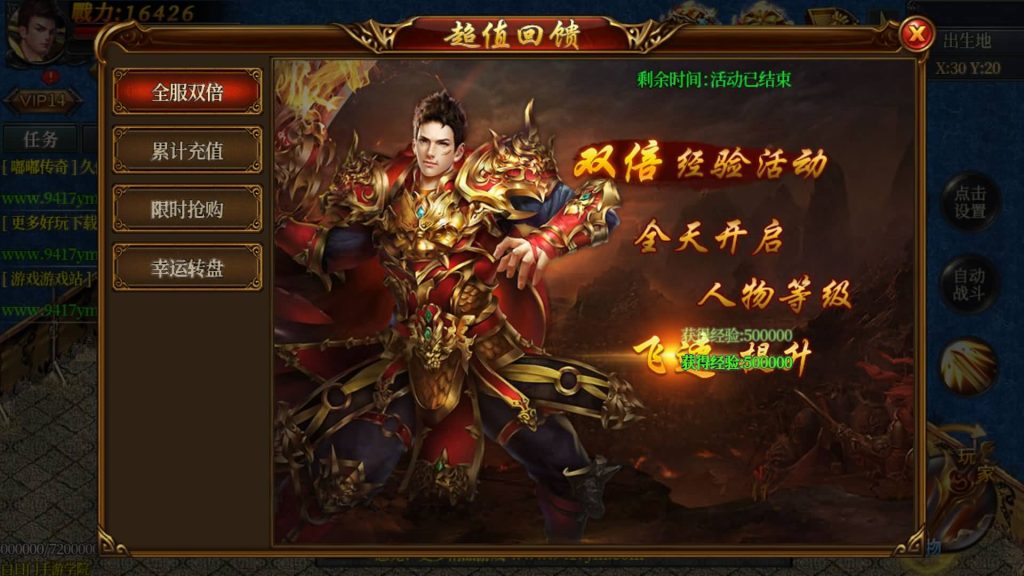 图片[16]源码下载-游戏源码下载-手机游戏源码下载-手机游戏服务端下载-服务端下载-游戏服务端下载-页游服务端下载-页游私服-端游私服-手游私服-游戏私服-网站源码下载-架设工具下载-私服下载【嘟嘟传奇单职业版】[白日门引擎]视频参考搭建教程源码下载-游戏源码下载-手机游戏源码下载-手机游戏服务端下载-服务端下载-游戏服务端下载-页游服务端下载-页游私服-端游私服-手游私服-游戏私服-网站源码下载-架设工具下载-私服下载久似妖气源码网