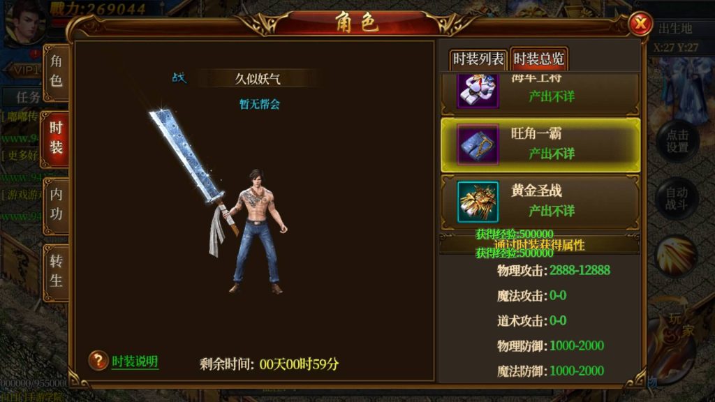 图片[24]源码下载-游戏源码下载-手机游戏源码下载-手机游戏服务端下载-服务端下载-游戏服务端下载-页游服务端下载-页游私服-端游私服-手游私服-游戏私服-网站源码下载-架设工具下载-私服下载【嘟嘟传奇单职业版】[白日门引擎]视频参考搭建教程源码下载-游戏源码下载-手机游戏源码下载-手机游戏服务端下载-服务端下载-游戏服务端下载-页游服务端下载-页游私服-端游私服-手游私服-游戏私服-网站源码下载-架设工具下载-私服下载久似妖气源码网