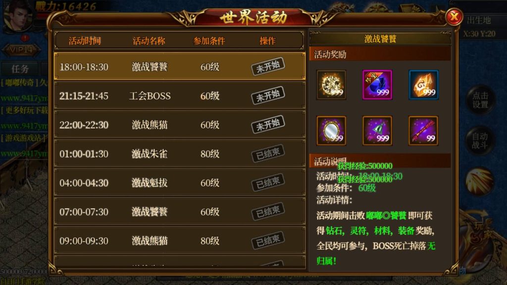 图片[20]源码下载-游戏源码下载-手机游戏源码下载-手机游戏服务端下载-服务端下载-游戏服务端下载-页游服务端下载-页游私服-端游私服-手游私服-游戏私服-网站源码下载-架设工具下载-私服下载【嘟嘟传奇单职业版】[白日门引擎]视频参考搭建教程源码下载-游戏源码下载-手机游戏源码下载-手机游戏服务端下载-服务端下载-游戏服务端下载-页游服务端下载-页游私服-端游私服-手游私服-游戏私服-网站源码下载-架设工具下载-私服下载久似妖气源码网