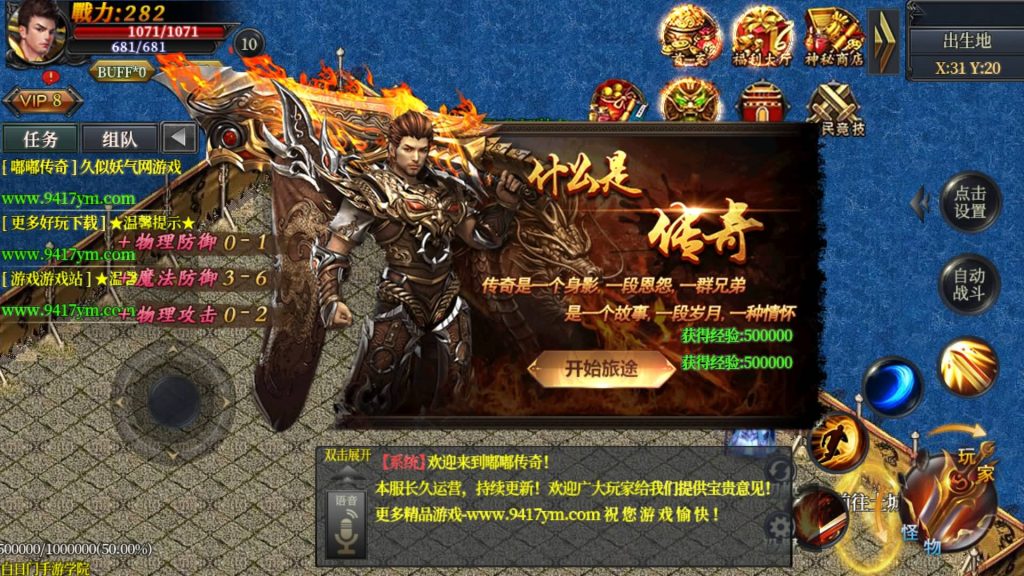 图片[7]源码下载-游戏源码下载-手机游戏源码下载-手机游戏服务端下载-服务端下载-游戏服务端下载-页游服务端下载-页游私服-端游私服-手游私服-游戏私服-网站源码下载-架设工具下载-私服下载【嘟嘟传奇单职业版】[白日门引擎]视频参考搭建教程源码下载-游戏源码下载-手机游戏源码下载-手机游戏服务端下载-服务端下载-游戏服务端下载-页游服务端下载-页游私服-端游私服-手游私服-游戏私服-网站源码下载-架设工具下载-私服下载久似妖气源码网