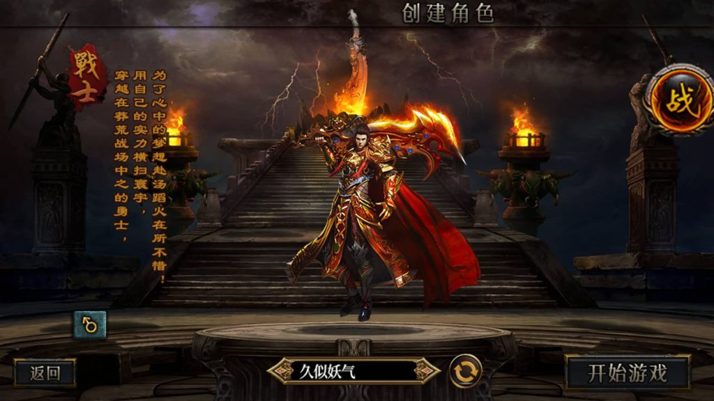 图片[2]源码下载-游戏源码下载-手机游戏源码下载-手机游戏服务端下载-服务端下载-游戏服务端下载-页游服务端下载-页游私服-端游私服-手游私服-游戏私服-网站源码下载-架设工具下载-私服下载【嘟嘟传奇单职业版】[白日门引擎]视频参考搭建教程源码下载-游戏源码下载-手机游戏源码下载-手机游戏服务端下载-服务端下载-游戏服务端下载-页游服务端下载-页游私服-端游私服-手游私服-游戏私服-网站源码下载-架设工具下载-私服下载久似妖气源码网