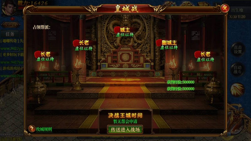 图片[19]源码下载-游戏源码下载-手机游戏源码下载-手机游戏服务端下载-服务端下载-游戏服务端下载-页游服务端下载-页游私服-端游私服-手游私服-游戏私服-网站源码下载-架设工具下载-私服下载【嘟嘟传奇单职业版】[白日门引擎]视频参考搭建教程源码下载-游戏源码下载-手机游戏源码下载-手机游戏服务端下载-服务端下载-游戏服务端下载-页游服务端下载-页游私服-端游私服-手游私服-游戏私服-网站源码下载-架设工具下载-私服下载久似妖气源码网