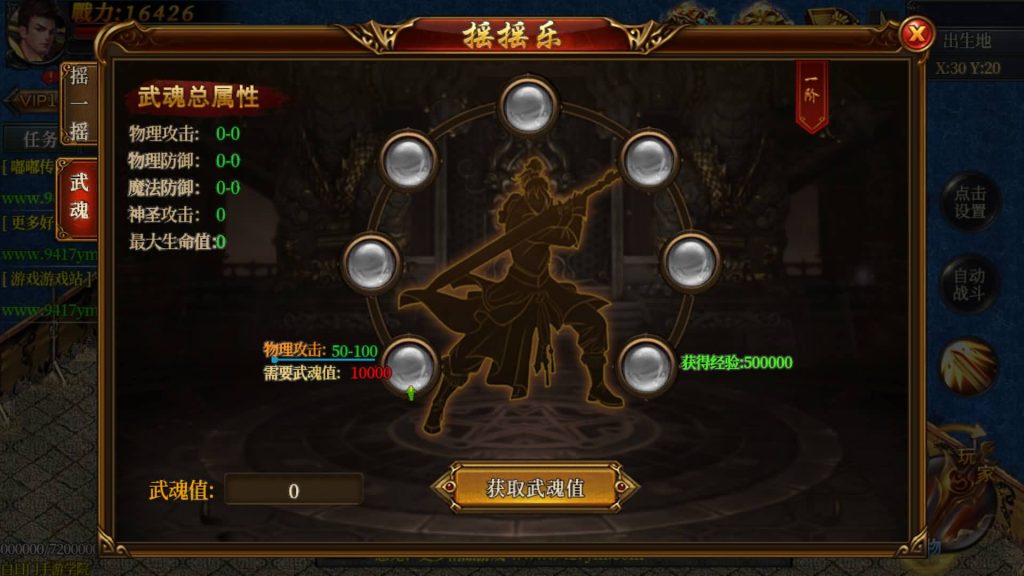 图片[18]源码下载-游戏源码下载-手机游戏源码下载-手机游戏服务端下载-服务端下载-游戏服务端下载-页游服务端下载-页游私服-端游私服-手游私服-游戏私服-网站源码下载-架设工具下载-私服下载【嘟嘟传奇单职业版】[白日门引擎]视频参考搭建教程源码下载-游戏源码下载-手机游戏源码下载-手机游戏服务端下载-服务端下载-游戏服务端下载-页游服务端下载-页游私服-端游私服-手游私服-游戏私服-网站源码下载-架设工具下载-私服下载久似妖气源码网