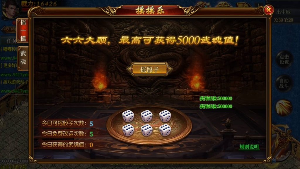 图片[17]源码下载-游戏源码下载-手机游戏源码下载-手机游戏服务端下载-服务端下载-游戏服务端下载-页游服务端下载-页游私服-端游私服-手游私服-游戏私服-网站源码下载-架设工具下载-私服下载【嘟嘟传奇单职业版】[白日门引擎]视频参考搭建教程源码下载-游戏源码下载-手机游戏源码下载-手机游戏服务端下载-服务端下载-游戏服务端下载-页游服务端下载-页游私服-端游私服-手游私服-游戏私服-网站源码下载-架设工具下载-私服下载久似妖气源码网