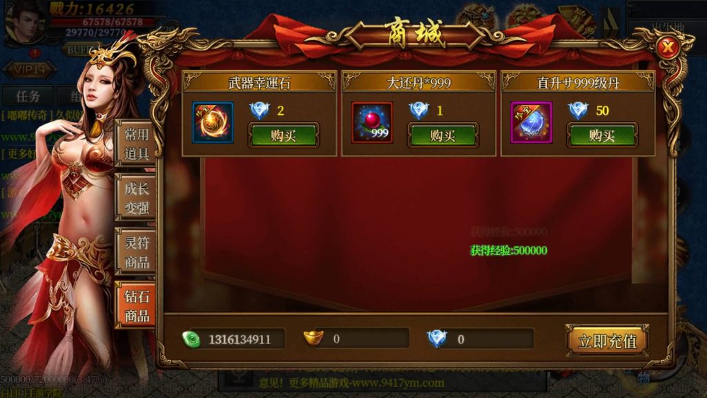 图片[15]源码下载-游戏源码下载-手机游戏源码下载-手机游戏服务端下载-服务端下载-游戏服务端下载-页游服务端下载-页游私服-端游私服-手游私服-游戏私服-网站源码下载-架设工具下载-私服下载【嘟嘟传奇单职业版】[白日门引擎]视频参考搭建教程源码下载-游戏源码下载-手机游戏源码下载-手机游戏服务端下载-服务端下载-游戏服务端下载-页游服务端下载-页游私服-端游私服-手游私服-游戏私服-网站源码下载-架设工具下载-私服下载久似妖气源码网