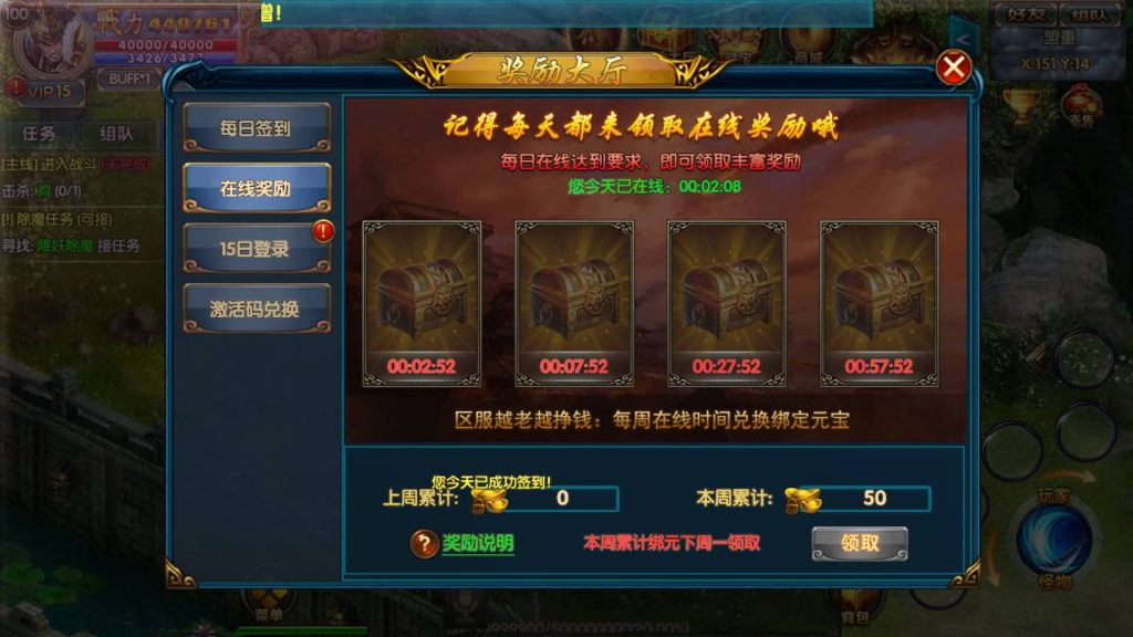 图片[3]源码下载-游戏源码下载-手机游戏源码下载-手机游戏服务端下载-服务端下载-游戏服务端下载-页游服务端下载-页游私服-端游私服-手游私服-游戏私服-网站源码下载-架设工具下载-私服下载【霸业冰雪战魂单职业版】[白日门引擎]视频参考搭建教程源码下载-游戏源码下载-手机游戏源码下载-手机游戏服务端下载-服务端下载-游戏服务端下载-页游服务端下载-页游私服-端游私服-手游私服-游戏私服-网站源码下载-架设工具下载-私服下载久似妖气源码网