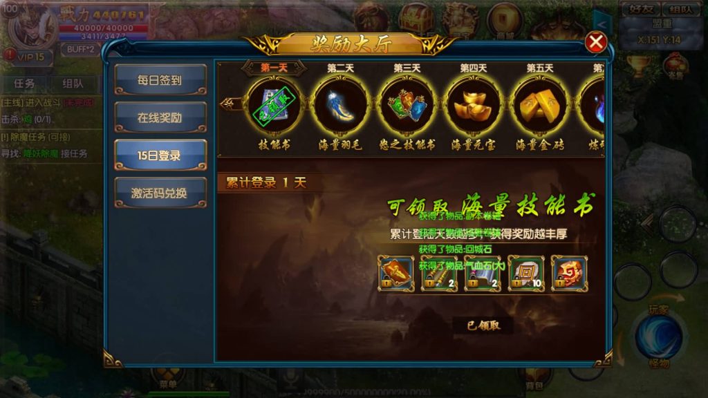 图片[4]源码下载-游戏源码下载-手机游戏源码下载-手机游戏服务端下载-服务端下载-游戏服务端下载-页游服务端下载-页游私服-端游私服-手游私服-游戏私服-网站源码下载-架设工具下载-私服下载【霸业冰雪战魂单职业版】[白日门引擎]视频参考搭建教程源码下载-游戏源码下载-手机游戏源码下载-手机游戏服务端下载-服务端下载-游戏服务端下载-页游服务端下载-页游私服-端游私服-手游私服-游戏私服-网站源码下载-架设工具下载-私服下载久似妖气源码网