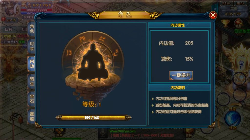 图片[7]源码下载-游戏源码下载-手机游戏源码下载-手机游戏服务端下载-服务端下载-游戏服务端下载-页游服务端下载-页游私服-端游私服-手游私服-游戏私服-网站源码下载-架设工具下载-私服下载【霸业冰雪战魂单职业版】[白日门引擎]视频参考搭建教程源码下载-游戏源码下载-手机游戏源码下载-手机游戏服务端下载-服务端下载-游戏服务端下载-页游服务端下载-页游私服-端游私服-手游私服-游戏私服-网站源码下载-架设工具下载-私服下载久似妖气源码网