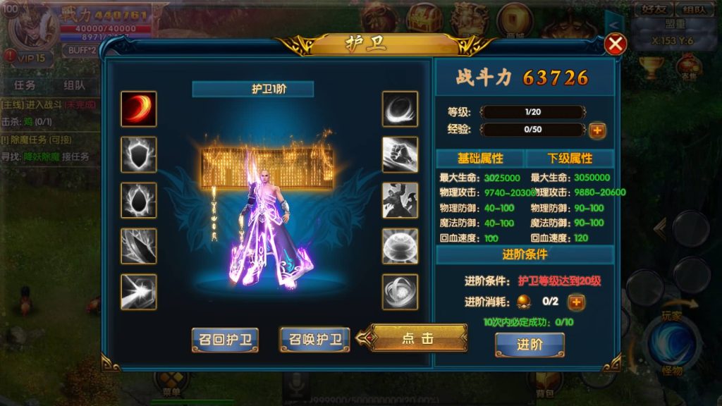 图片[5]源码下载-游戏源码下载-手机游戏源码下载-手机游戏服务端下载-服务端下载-游戏服务端下载-页游服务端下载-页游私服-端游私服-手游私服-游戏私服-网站源码下载-架设工具下载-私服下载【霸业冰雪战魂单职业版】[白日门引擎]视频参考搭建教程源码下载-游戏源码下载-手机游戏源码下载-手机游戏服务端下载-服务端下载-游戏服务端下载-页游服务端下载-页游私服-端游私服-手游私服-游戏私服-网站源码下载-架设工具下载-私服下载久似妖气源码网